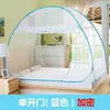 Mosquiteiro Quadrado Grande para Tenda Mongol para Cama de Casal Uso Doméstico 1,95m m Cama de Solteiro 1,2m Cama Suspensa 0,9m Mosquiteiro