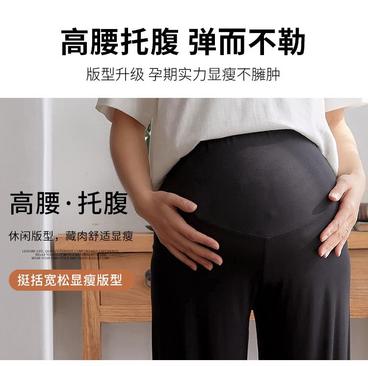 薄款灯笼裤时尚束脚孕妇裤子