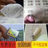 Etiquetas de PVC con Forma Especial Personalizadas con Adhesivo Fuerte Transparente de Colores, Calcomanías Removibles, Impresión Personalizada