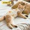 Roupas de esterilização para gatos Roupas de desmame para gatos Roupas anti-lambeduras pós-operatórias para animais de estimação Roupas para gatos fêmeas Correia para gatos Roupas cirúrgicas para gatos
