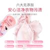 Processamento e Personalização de Líquido de Limpeza Íntima de 300g para Mulheres Lavarem Peças Íntimas e Roupas Íntimas para Remover Odores e Manchas