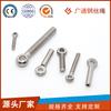 Directo de Fábrica Slipknot 306 Acero Inoxidable Tornillo Slipknot Suministro de Fábrica Perno Slipknot Hierro Galvanizado