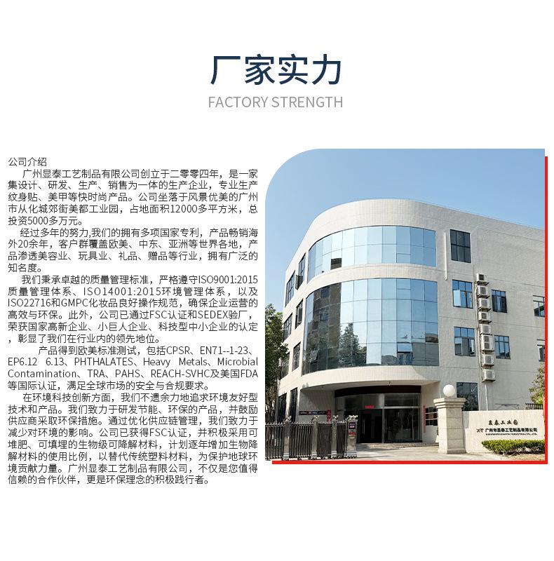 JT详情_14