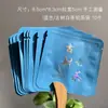 Bolsa Pequeña de Papel para Té Universal Dragon Ball Engrosada, Bolsa de Empaque para Pastel Pequeño de 8g, Bolsa de Burbujas Pequeña para Mandarina Pequeña, Paquete de Té Pu'Er