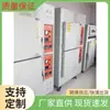 Horno para Perlas de Lámpara LED de Alta Temperatura, Horno Mopin de Segunda Mano, Horno LED para Hornear Soportes de Chips SMD e Inserción Directa de Perlas de Lámpara