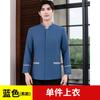 Ropa de Trabajo de Habitación de Hotel Otoño e Invierno Pa Ropa de Limpieza Manga Larga Limpieza de Habitación de Hotel Comunidad Tía Propiedad Hombres y Mujeres