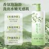 Aonan Gardenia Shampoo Fragrância Fofa Hidratante e Fragrância de Longa Duração Controle de Oleosidade Gel de Banho Refrescante Genuíno