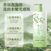 Shampoo Aonan Gardenia Fofo Fragrância Hidratante e Fragrância Duradoura Controle de Oleosidade Gel de Banho 1000ml Produto Quente