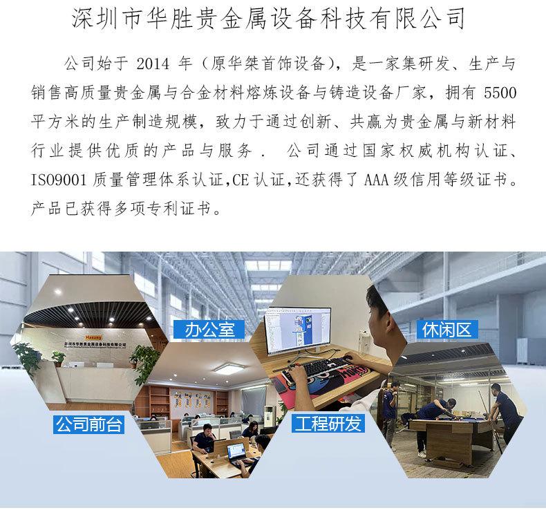 中文补充详情_04.jpg