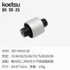 Conjunto Amortecedor Koetsu 63V-44514/689-44516/66T-44514/687-4455