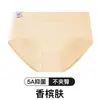 Ropa Interior de Algodón Tipo 50Sa para Bebé para Mujeres, Algodón Puro, Cómoda y Transpirable, Cintura Media, Refuerzo de Algodón 100%, Calzones de Algodón Puro para Mujer
