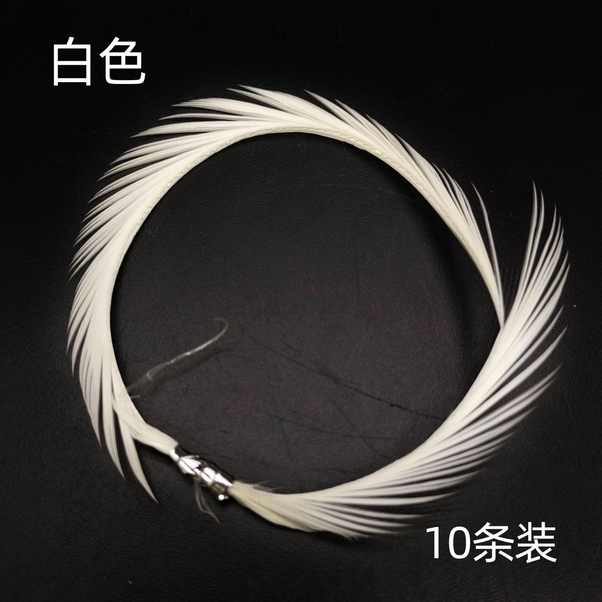 白色