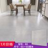 Adhesivos de PVC para Piso Autoadhesivos Celebrados en Internet Plástico para el Hogar Piso de Cuero Adhesivos para Piso de Cemento Engrosados Resistentes al Desgaste Impermeables Adhesivos para Azulejos de Piso