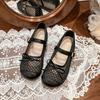 Zapatos Planos de Malla Transpirable con Suela Suave, Punta Cuadrada Francesa, Calados y Tejidos para Mujer 2025 Nuevos Zapatos Planos de Verano con Punta Cuadrada y Hebilla de Una Sola Línea