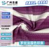 Rayas Teñidas en Hilo de Francia Acanaladas, Tejido de Punto Rayado Suave y Agradable para la Piel, Tela de Moda Casual, Rayas Acanaladas de Poliéster de 180 g