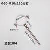 Abrazadera de PVC con Púas Tipo Dividido de Acero Inoxidable 304 Hebilla de Aro Abrazadera de Pared con Tuerca de Púas de Acero Inoxidable Clip para Tubería Hebilla de Tubería