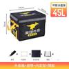 Caixa de Delivery Meituan 58 Litros 43 Litros 30 Litros Caixa Térmica para Delivery Pequena Caixa Equipamento de Entregador Pernas de Corrida Vela Excelente