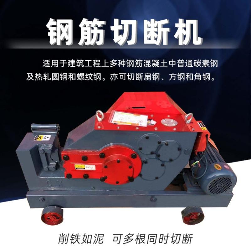 切断机详情无违禁_01
