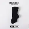 Venta al por mayor de Medias Lisas Japonesas para Niñas 2026 Nuevo Estilo Primavera/Verano Pantalones de Capa Base Costilla Fina Antidesgarro para Niños Seda