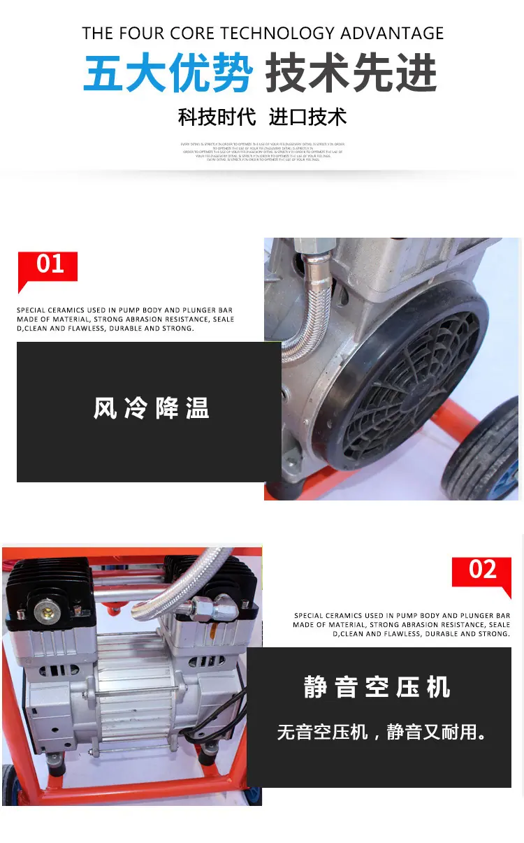 喷涂机-变颜色-详情页_16