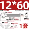 Tornillo de expansión + juego de tuerca mariposa de acero inoxidable 304 ojo de pez con agujero tornillo de expansión M5M6M8M10M12MM