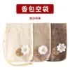 Bolsita bolsita bolsa vacía bolsita de lavanda ajenjo bolsa para medicina china no fuga polvo monedero bolsita bolsa vacía personalizado venta al por mayor
