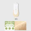 Calcetines finos de verano personalizados para mujer, absorbentes de sudor, transpirables, antideslizantes, calcetines de media suela con base de algodón y tiras antideslizantes de silicona, calcetines de corte bajo para mujer