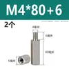 Acero Inoxidable 304 Columna de Tornillo Prisionero Hexagonal de Cabeza Única Columna de Tuerca Extendida de Doble Paso Columna de Aislamiento M2M3M4M5M6M8