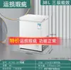 Congelador Doméstico Monotemperatura com Defeito Estético, Tamanho Pequeno para Apartamentos de Aluguel e Dormitórios, Dupla Utilização para Congelamento e Refrigeração, Congelador com Economia de Energia