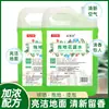 Cubo de agua para inodoro de piso limpiador de pisos hotel eliminación de olores hogar aire fresco agua para inodoro venta al por mayor generación