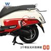 Adequado para 25 Modelos Honda Ns125La, Protetor de Para-choque, Proteção contra Quedas, Anticolisão, Modificação em Aço Carbono Espesso