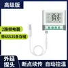 Registrador de temperatura y humedad Colector RS485 Transmisor de temperatura modbus Sensor de temperatura y humedad industrial de almacén