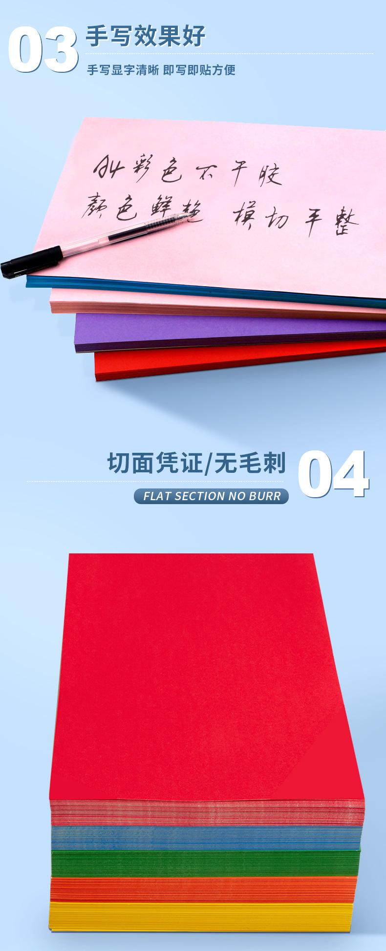彩色A4详情页-zuo_05.jpg