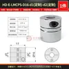 Acoplamientos de Diafragma Simple y Doble de Aleación de Aluminio Acoplamientos Flexibles de Alto Par Manga de Conexión para Servomotor Módulo de Alta Precisión