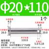 Pasador de orificio de acero inoxidable 304 M3m4-m12 GB882 Pasador cilíndrico de cabeza plana Pasador de pestillo de posicionamiento L