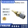 89422-16010 89422-22030 para autopartes Toyota sensor de temperatura del agua