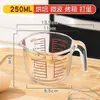 Taza de Leche Taza de Vidrio Doméstica Resistente al Calor con Escala Calentamiento en Microondas Taza para Desayuno Infantil Vaso Medidor para Hornear