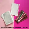 Bolsa de empaque para paleta bolsa transparente de tres piezas plana 7*10 bolsa de empaque bolsa desechable para dulces