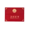 Certificado Coleccionable 70% de descuento Superficie Perlada Autorización Membresía Diseño Arte Antiguo y Caligrafía Tasación Páginas Interiores Núcleo Interior Impresión Ww