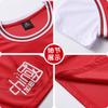 Traje de baloncesto infantil de fábrica, ropa deportiva de verano de manga corta, ropa para niños, traje de rendimiento para jardín de infantes, traje de entrenamiento para estudiantes de primaria