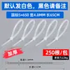Abraçadeira de plástico autotravante 5*650 abraçadeira de plástico com branco atacado de fábrica de abraçadeiras de plástico Chengcheng