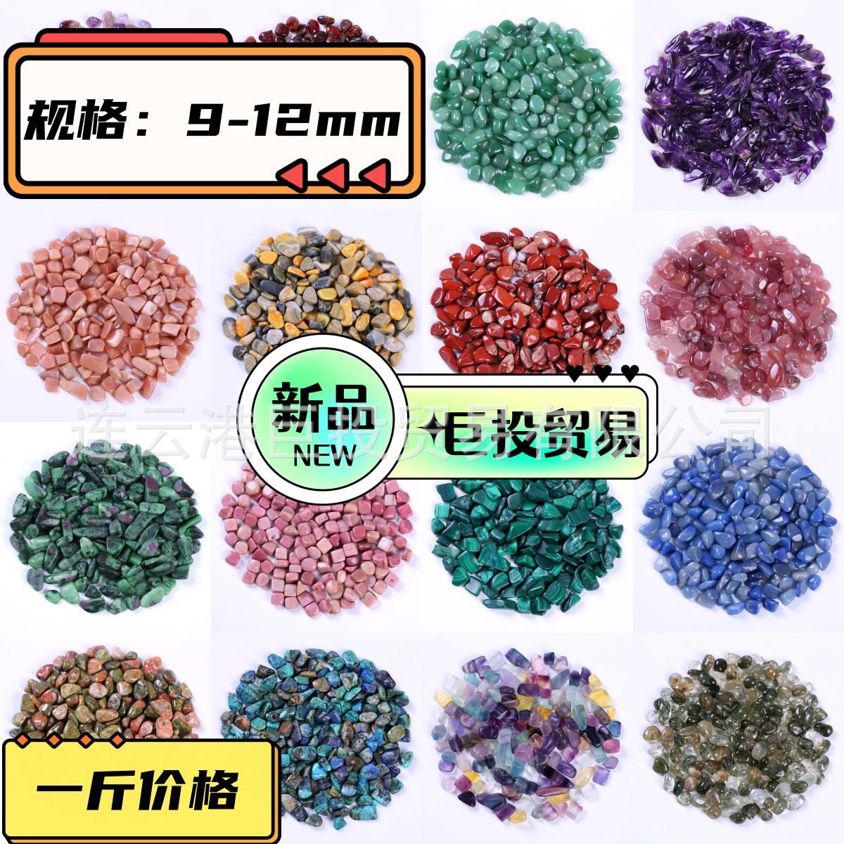 9-12mm