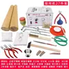 Máquina de solda multifuncional, pequena tocha de solda para derreter ouro e prata, conjunto de ferramentas de ourivesaria, equipamento para joalheria