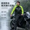 Impermeable Conjunto Separado para Lluvia Hombres Mujeres Paseo en Bicicleta Eléctrica Cuerpo Completo A Prueba de Tormentas Ropa de Lluvia Especial Venta al por Mayor Supermercado