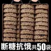 Fideos instantáneos de trigo sarraceno 0% grasa, bajos en grasa, sin cocción, sin freír, sustituto de comida sin azúcar, comida rápida, venta al por mayor por caja