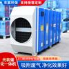 Equipamento Fotocatalítico, Máquina Integrada de Purificação e Desodorização de Gases de Exaustão de Cabine de Pintura por Spray, Adsorção de Gases de Exaustão, Máquina Integrada Fotocatalítica