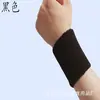 Pulseira Esportiva Absorvente de Suor Masculina e Feminina Fitness Basquete Futebol Pulseira de Tricô de Algodão