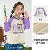 [100% Algodão] Camiseta de Manga Longa 100% Algodão Cotton Hall para Crianças Camisa Base Primavera e Outono para Bebê Novo Top da Moda para Crianças