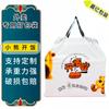 Bolsas Desechables para Llevar, Bolsas Gruesas con Cordón, Bolsas de Plástico Escarchado con Cordón Logo Meituan