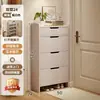 Zapatero ultradelgado para uso doméstico, mueble de almacenamiento pequeño y estrecho para la entrada, diseño de montaje en pared, nuevo modelo 2026, mueble de entrada con zapatero abatible